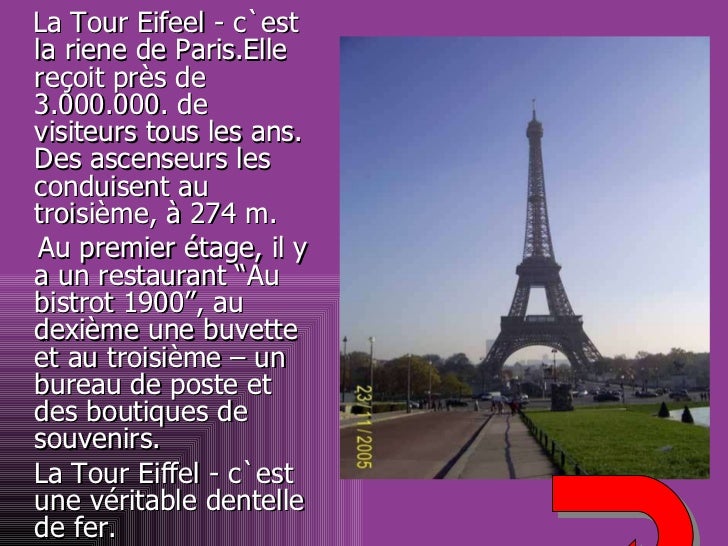 Restaurant Ef Bf Bdme Ef Bf Bdtage Tour Eiffel Restaurant Ef Bf Bdme Ef Bf Bdtage Tour Eiffel