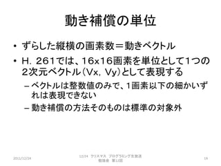 原稿4