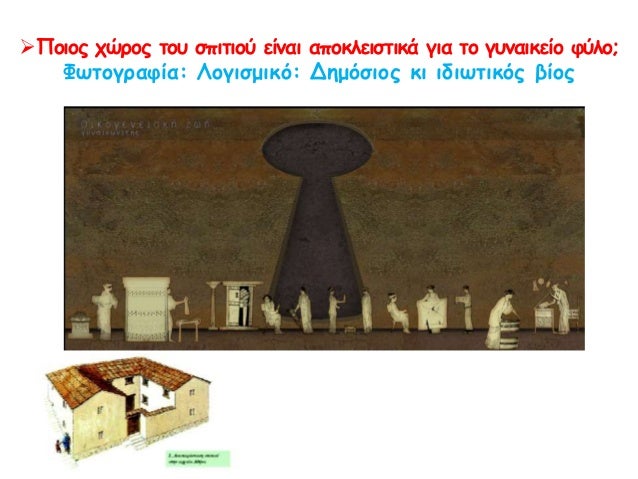 Î ÎÏÏεμη ÎιλείθÏ
ια ÏÏοÏÏαÏεÏει ÏÎ¹Ï ÎµÏίÏÎ¿ÎºÎµÏ Î³Ï
ναίκεÏ
ΦÏÏογÏαÏία: ÎογιÏμικÏ: ÎημÏÏÎ¹Î¿Ï ÎºÎ¹ ιδιÏÏικÏÏ Î²Î¯Î¿Ï