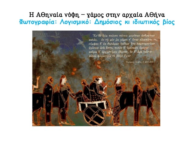 Î•. ÎŸ Î‘ÎÎ”Î¡Î‘Î£
 