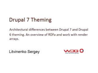 Архитектурные отличия тем для Drupal 7 от Drupal 6. Краткий обзор RDFa и работы с рендер массивами.