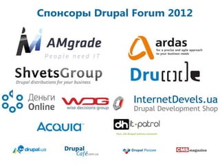Архитектурные отличия тем для Drupal 7 от Drupal 6. Краткий обзор RDFa и работы с рендер массивами.