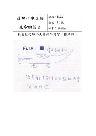 ZԾx 4