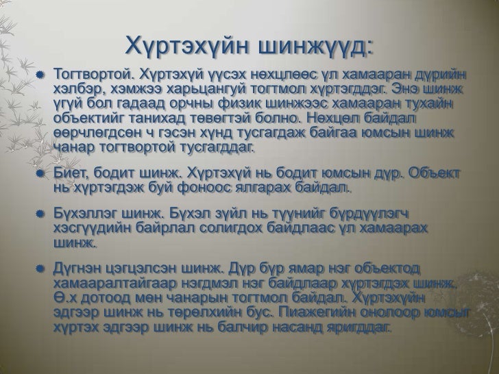 лекц №4