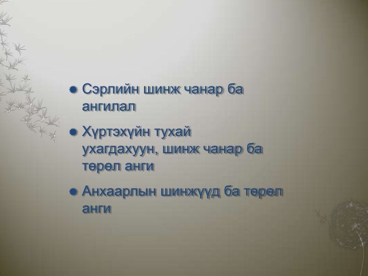 лекц №4