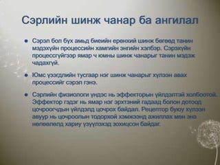 лекц №4 | PPT