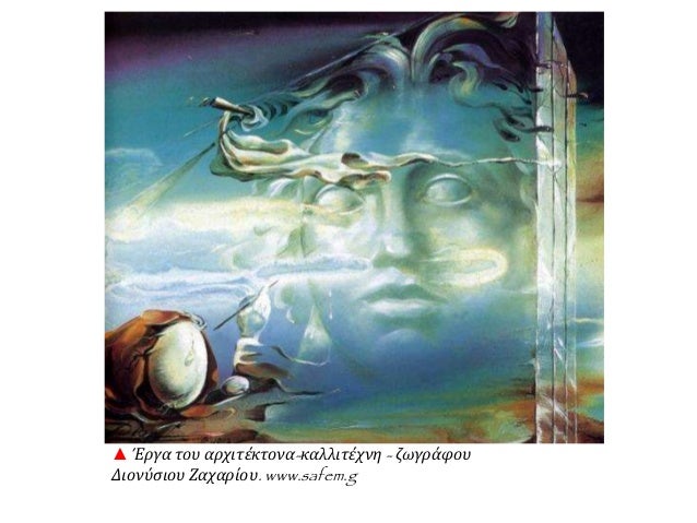 ⺠Ποιο είναι Ïο ÏολίÏεÏ
μα ÏοÏ
νÎοÏ
κÏάÏοÏ
Ï;
ÎÏδεκάμιÏη ÏÏÏνια βαÏÎ¹Î»ÎµÎ¯Î±Ï (336 - 323 Ï.Χ.)
⢠ÎεμελιÏνει Îνα νÎο ÏÏ
γκενÏÏÏÏικ...