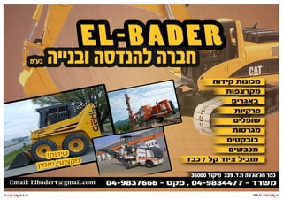 13   15.6.12   15.6.12   12
 