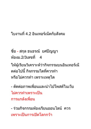 4.2



    -




-




-
 
