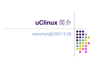 uClinux 简介 [email_address] 