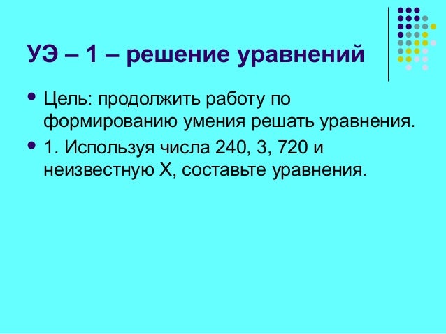 Стратегия низкоуглеродного развития