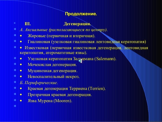 Боль при шевелении плода на 38 неделе беременности