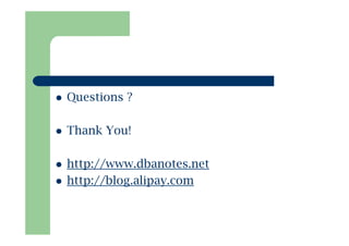 可扩展网站架构(for 网志年会)