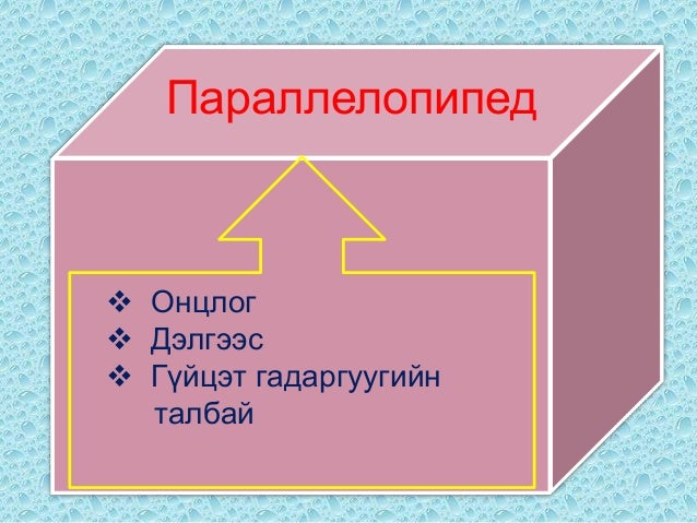 4 р анги мат
