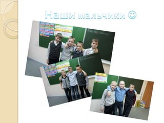 звездный 4в