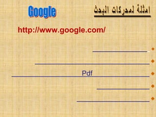 http://www.google.com/
Pdf
 