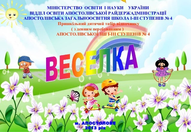 Литература