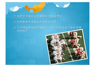 ʿӛ - n(8/7)