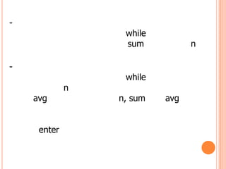 -
while
sum n
-
while
n
avg n, sum avg
enter
 