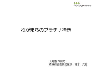 郎ޤΥץʘ
 ?´
ɭ־tϮbIMnˮԪӛ
 