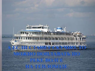 самара елистратова екатерина    4 класс