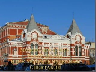 самара елистратова екатерина    4 класс