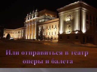 самара елистратова екатерина    4 класс