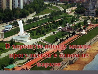 самара елистратова екатерина    4 класс