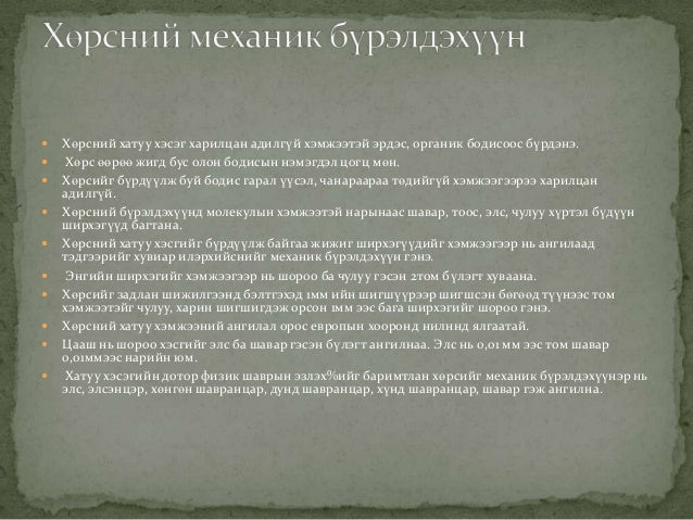 лекц4