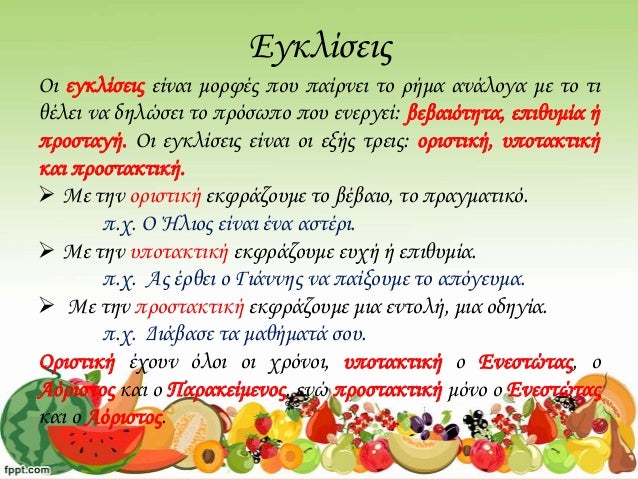 Σχετική εικόνα