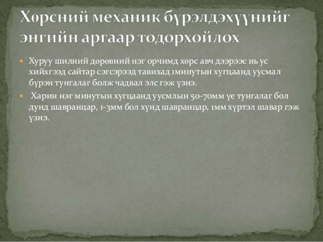 лекц4
