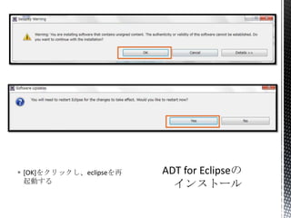 ? [OK]򥯥åeclipse
Ӥ

 