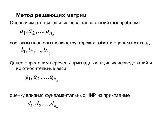 Выделите основные свойства систем: найдено 90 изображений