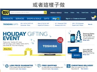 或者這樣子做

悠識數位顧問有限公司 UserXper Digital Consulting Co., Ltd.


 