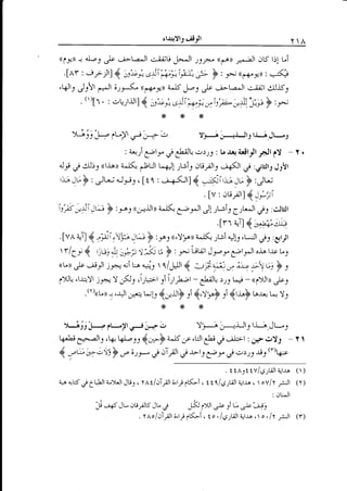 elJ+)lJ

giirl

YA

)JF (e) ,*-rl ,)K l)l l-i
.[lr : e,i]tl { un; uti'gT.irlil. E:,- F' r*, {rs<-;*)) : eK}
..;-t--.ll cilil eUK-,
'tClJ $JJtl ,=lJI ;rJ*<- 119-6+;r*)) # kt*k
()[1 . : .r!;l-rJl]
.
{:r:*i u"ti'r+,iu:|hc"g."S;Y ,*
tt;;u)) +

M:,*.j.-t4^Jl

GLiiU J-.-Jl

***

: 4t

ng ,t 9U:1 t<li-on i-K,
ue.i

Jrl F , .Ju..;

iif :rliJtJ

6!jJL.l

(ty,/

*tijl

o))J:

rtiiy

,JttlJlJ .;aS3t

L+Jl

{-*s, [t 1 : -4<-tt1 {

a^lKr
,b :;:ag rr;+-rJlr

Lo

J+

a'iltl

j

tis Jv

Ft l) - Y r

:;rilr1

J-e')r

}

"+i: ,ruPl] { ',Juu
. [v
i;li

3., ;]t "JIru,ir 6;t-Jl

'[rr

a.,"q

t'r

:Jr:Jr

4;e'*.

4;pi:F lcl F'r^, <r,Y3'6) a^t( rt-riqjb,Urc,/: :grJr
I r/Cy
{ ,iu: g.'";, A s F , ,;Gwt J-r-r1-tll oj,. L1
<<l-l ,rte e_) t-*-ci t^ iy  l/J*Ut 4. :tf
* rt ,iy )-c: h :
.[v,r

cT]

1.r-o

jr*- Y ,Fs ,(r$t tlirtp;t - ihi! :11 Lj - ttp)Jtl .rlee
.(YrLr -1 ,,-rJl ;*c,- u1,
{r.rlr} li {,v9} li {t;*y L^.r+ tq Yr

p)J! ,t+Vt

*

:ta

)1-i;..vi't-r . rt-)lt i v..

-it'.e;t
UU g:*:ly ,k, Q'-ss{.r=}
4.

:O t-c,1 -o osr;

v'rj e"ltslij-Jr-J

;.,c'ttJlC"t,rr.;1*t : 4,* cr)-9 .'rTpr
€ bt s e.-f € rrs1 $.(")16*
z''"JS

Y

I

. L2/t12tV/ctrtiJt 4,-tr^ ( )
t+qt:fd-qUla,),JlJl.rJ,yLt/oTlt;,t;pt(-i ,ttll,-sr6ta,t.ia( ov/r ;,Jt (y)
:,-rLJl

* *g

Ju,Jrilrs

Jl.,

!i

JKI)JI

,*

slJ

. f ,l,o/oTll;'t;,K-i 12o, f 6;lill

* 1r
a,l-ra

(

o./f ;.tlt (r)

 