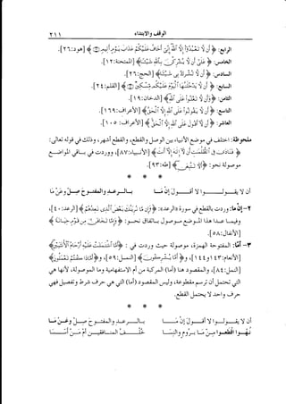 el.tq)l3 !.4!rl

Y
.

I

r r : rr^1

$A +.i $ -t'i ;K!i -:r;i n.t,:;,i *,.v -*..'i sf ]' gryr
Ir r:a:*:^lt]{(fi At:;A't ui ,*} ,r,"ulr
.[r1:Cr] 4e:,c,!,$ {rf }:d,)Lrr
.[r t:y';tr1

{e'"i+ -<t;Gi,tL"i"{

:sLJr

"f h
. r I :.rt-;.rJt]
I
{,!i,rc],13 i' gi ],d,utr
' I I r I :.-:tr-""Ytl $,pi nt. 4'i S. t tSi * gf p e", uJr
'a-ii i,,ti
[  . o :.-]1r-ot1]
ir3ief :r.u'lr
:

{

:,rlu; aJy

C+rrLr

ilAt, ,C!;Jt, klt.* ,U!r C,a-rj.!u-r :eb jal'
i o))rr,[rv:,r.;!r1 {.-f 1ri t"1vui.:jAia-:it- }
.[rr:u1
vf] ,r*, ilt-_r

d CJ.r

i!

}

;.

,ra:,

fu

c"*:wa.*'dts ;.rlJ.

ri o! )r_z y tr_J-:-,_

y,ri

{Sry "ii&6,r6o!J} :r-r";1r o;p./1!;Jt,.:,rj:t b1-Y
4t:+;, ct 1 ,'ta: J,gfu :t-,; dttl-{ J_r-r e}t li-o l.uo t--*,r

cft . :.rJl]

asll 1Ui; t ^ : *'";-Jt9 ,[l t:;1-;Jr]
'+
ua" ),*a;: b;'-ur d Cl 1ui; rr,a;t ds cal- &Lf-y OiJ*jJ,.5Jl
.itlJl J^:*i Y -r.-11 jW! dJpJS

6:i:

l-J 4:"t-gii-Yl li J.

"ii-Jl-. l-e--Jlui';;lr-,.;jr ..*rr',*; Li

-l-:

t-.bl J ,-tlV r;r-;,"
f-3t , rr'-t,

J4JJ

'

1,- rr-Air
L).

V ,ii

l*

 