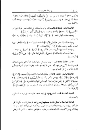 ah* ) -.i*.rlt

Yt.

p*,.1

,i .[t to:.-rlrrYl] ('"-af 'rt:'K-"iL ] 'r-, €

st]t i:!-.1 ei .[rr:;-6Klr1
irr*;
i::;:]-J:ijb

-e)-r kl5y ,Irv:.rlrt-rJtt {*!

''*;st;

t*,i,tJl

.i-r,i-u;lv1

,r-, .rlYt i -eiJl

:;+F'

s-tL

t

$1,-l,j,Jl ireti :aiull 6'ret'ill

'fli-t; t"ruieUF 'r- c't'tJl 'u- ..rl'iJiv 'It:a;uJl] {--"li
-;;.lV
,[ r:,r ,-)r14
,Lle"49":*:,it-: F ,r-, c1lt it*Ws
.

6ry

€

ft--:';t, p a^tS ,t- lii=

..>3)r""ri

{qii

,{."Ii }
G+F

f

LAJr.rJ

:f Y :;*.: ,tJl ets> t4.1
oy: -'(; ,;;-lt
.[ r t . :;riJr] fta';t,]
'.t<^ 'L{.-=-:

,{pi}

ur,fi 1)!r)Jl .:i'k-,r
dlr .r-r-:L#.r
,.Juo
^Je €eu;1{,rt--: Ftnr*,
Ill:,;Yt]

,{r,rii6 F

'r-,

.

cdll*a

,F*l (;jJf ;;#l *-f S ...-r)i 3":'.1 Y ..r-- ;Ji og: ;"
.r"rl .-5
F : r-'.)
,[ r:;/!l]

4+:i

Jf"Yt ;;aJt g-P
o:l;"-xJ
,Jl

Lrlt

(rr, .ltrr Jl-r-15 eU5e :J14yr 6.r-eL! :aarJr

6.r-el-eJl

!pr
{--rrAU F ,r^, iu- ;'vr Jl+!-r ,{;f;i}, ,[r:;;Jr]
,##tY:,Fu,*fui rsilJ lr ,rr:lr JlqS c[ o:"!J1] {.,iiV t1<i;"
ii- 7u r. ;t.:+Ul'u Jl+!t [r r :.--a-t] 4"*i
$ r1t.;.,F'r-.,
ca->-

aa

.

.[rl:.-r;1t1

7pz,Sl e--**. G

Ar-e

&-r-.Jl

ls $r ,rjr/ -ltS J"ailt6'tcti

:i*elp.Jl6Jet'ijl

'Jr-ls

;: ;:lat"V ec j' ;e-9..lg.l2p-t t^+I"-.r" ) rll;rlr! 4! b :a-^:tJlEJet-oJl
(qJ Ly Ft rV* g-i-tir () pir 4 YoKi c-r--11 yt +:,y iE &
e r"S,'"tr;Ki c';4. J"lJ;*i Li dyte rqt-.-4Jl 015 .>);'Yl;" 1ll l-r.o1

 