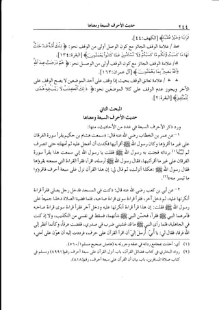 L.t

lro,.Jt

--l

j.;11

e4J-

.[t

-.t;"*UiiUF',,-

Ytt

t:-4!tl{]c:."";e(G

e_lt,y J: ;l/to,,s 1. ;ta.Jr .;;_,lta,),-e I b
s Ete; cq:
.[r rt :;,4rl4a-rJ:*"1k * t#"3 {6
.
{;+e;" e h'r.., ,p-) ,y ,}s1 Jsr)t J)s f ;|+jr 6rJt a-}e lb
.

Itr

r:

o

-*

JT]

{:r9.t^1:-

a,"r-1-. l"it

,*-:ultcfrY i*/tr-.. &.ri1li! +=;.;stJtgu;a->to/ r' i'
c6'*".:iS..liu.i F'r,.., :-*r;t >s ,rt .l;Jl p.r,o :*-: it
.Ir:;;1r1 {*,i:,i
*;Ulte':"Jt

t Lo; Ar*Jl ..lrr")t

e"J,Jt

:k- ce-l:t--tt;.:-r-9 (5i a,*Jl ;-'Vt f " t,,)
dlill 6-,-y1**G if ;L.ia .:-*l :JE a;-o i' .r", ..-,tt;Jl U. -fJr- 
e re:l"i- *la".i f, ..b..jo-ci..ti .:.r(; Wi;i ffi i' J y 1oS j ui ;1 u .*,-k
i,-,-y* ti-a c-.-* gl ,nr J-yt 'tj6 Mr"lr J:-, q .:;'sj 4i1)JJ ('*S d
6jAa:,^*,rJl ;,t4[t;i ,;t ,oLrlffi n' J:-, Ju; .,r*;i;i u .. &,rulr
_t"ssb er * & J; oTlr li-6 o! :J Ju
f ,.Jii ufu: ffi Ar ;-, ;w
.{r)11+r,

;;;1rn

,rG",*

r+*Jr

a:e all .r"a-.r :J;
or c-;5lt :Jl;
L1;: o)-aJl r+5 tJ.i ,+W iJS tsy;,t;r;Sr,r-T,};,

*-,htFr,

r*t

l"

..,tif -Y
f,

,..1"

t-dFi

+V j 6y;,t;1;; -{ ].;': ql' t6rFi ;,t;1; U.A ,rl :da ffiir J,*,,
.-5 i! Yj ,,4j-(Jl ,n ,:* e LLi,t^#'ti ffi Cl P Jp M, .,Jl trJ/'u
Jl p U;K 1,v S e^b-;3 (€ );-? r! ? fol.^li, u M dt ul rtJt (q,hta.Jl,J
3o

,g1

&o9 {1.:::r.i ,i,r &
oi

&*l

^5

,ri

..rl1

'S*ri

:*i

u-

:l

Jw ,u;

it

f ./ t y'* g.*-- j-t^) *. 8.t.2-t aL-o ,! .a::;g.ta.r.',j;i :c;i (  )
(t c 1  )gt':r-1L"- ..51" JTll Jji wlr ...rlft j,E .:t:f ,l gtt^Jt otr, ()
.(l I l),*.l ,jr-a^.- ,/t ,.tTril ,ti o! .:! crarJLJl 6)1..2 .-,15
.(o

G

6-lti;r

 