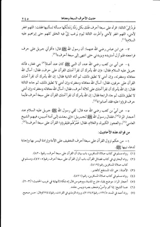 bt*l ar*Jle!.;r')le.{J-

Yto

Fl rdl :c-ta Q.Ji; aJ"L-, k<))'rti, ,F
& r+r;! .'aJSdJJl + "J!.-;; f!

"i-

'tr 'k J.*

Jr|a,.- ,jtr oi;t :aJult "Jt"t;
altjJt -?s
rr! rt r*!1 ,*r!

:JJi

't"ue)tJt

n' Jy-, ,ri :L-6:c At &.,

cV udf -r
.(Y)rr...lri+ Jt.r{rl
o4pi.J,id azas
"i- d4ts
ol,i'Li c,tic
.+.(9;Vi -r;-r,0t5'M t,s ,o;r-At &.r?.5 j; C-.1 e -t
.11 JLi :)vi,i7
)c;:T;)t A-|;:.ri .tr.L irr o1r :Jui p),l-*Jt &,j.*
OlSl :Ju

oi :lrl-

J:.1;:
ajJtjl o,t--

"irr

ffi

ol

'")u;
<,CJi dJrj V qr.i
,r

uLs c.i,;;*14jut .
p, cJJs dJ,j
o!_, ai j;-J 4j$t . Af JLi :Jt'ii r,;,,rir,- ..rb .tTlf

i ,f

a;uJt oui

j;-J.jul',.irl JLi :)w ,'s7iab,i rJe ,!*11;:.ti :Jyt-,lr o1 r,1u;
ir-i * J.oTrilrei-i 1;; tt:lr!.irr ..ll :Jw i+trl ,r+ g, cJJi dJr y
.(t)rtl;ut riJ,a; /:,1,e Isjf -er

cr"i olt
t4'tj

A3

"d
,f -o
1)*Jl ^)' ,j* ffi Af J_y, 1:JU a:.o At &r:*5;
i*":Ji r<+ ,g*,*i,;! c-:4 ;!r :tr=al ffi i, J_*'Ju; .,(")ot;t ,t*.-i
(vr
.-!r,-i * 6b 6 ;St r'r r;)s e";t : J Gi 1).;Jl9<, ;r*(Jl 1 r,it 1, I )otJl
.
-uc

<

c

t

:

qt+l_r

|41

r;li:trly

a-tl

.le.,rJ,uJt

-e?*

,i714- 'b.:,U
,(tV . o)d-.r .s7i u* ,* tJt
cJ d*-r

d+rl,,t'il oja ;r;lji gr

6b,tTSJt

)r;6- ;,. -,

.(AY . )i-

J;,i qt, ,;:lrpt ;uz;.:K
.(A  1 )

.(r

.y

.r/l c;-rll c{ro g tk
;r*:JU1(f I tt)g:

Gl

d;.r/tJr

cs;t;Jl oty, (y)
6)...a,-,t5

.JriJtiC;':Jl,tlt oa : 6l-;t (y)
.(lt t ) ft,;ryLJl i)-." -,t:f ol y'*'t-r, (t)

,f e)) co-.rll6rt- ,V.yy:,lrlt-lt-a-i
o'at ):-b1Cf: ,6 t.:! :g;Jtt-c
.o-il+
"*l

lt) a(r.a;1Ju

,,>l,lr'Jt

j

#-t.it

oly.11 c(Y



Y

t Y)gr r  ty/o .r;Jl oi .r.*i

ot1,

(o)
(1)
(V)

 