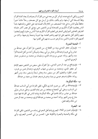 ggll-y ar:rJt rtpt rt -,i

 iA

ye * C F rl y' rol-r-3U*lt..r;ri, u,tt
ip 'Jv'v, u^*, rs f Fri J eu+ .i<," fr ,kL;i djl a;JJ furJ
"tfrt.,ttr;lt

a',tS

:t -,ti9

Ay..;,s,:T rilt

,i6;ull1 JlJl Jr +;-rJr ..tY lf .r ;^a)t l- i l- u,tjJl ,.t*
ct lc rlSi ,* ,F C Ci
cr*kJt 6 g t--Al cr eFt ..iTpt or t "- r,t lt
"flJ l-t @l o#; rlrJti-u; .6!l ..:Tpr*U f ;"St.rp-,,lr;"ttJl .-rp-.,Ul
,y oS S ,44iS"e) l+-,J k, ,tJJt a:otj ft'l;,;r f*.rll Fi .;.til f<i-r-;

:t4 ly"lJi Cl

f+-" 9.,-- fr,S*-

d,rJl ;/.l;.Jl "l/Jl aa^,"i
:61jl.oJl ar,"J"Jl

t l'r*,r&

oT;lr

iri,;plJl ,y

rLU.Jt ..,,4-*

-i

drJl 1'. ttruyl -

,t ,-|Va, i'"o, ;1V g_. j g,V
jt*+,-f d* if L---. d/ ,-,LJ-f c;-tll ol:ry A
:aJ11 ,4; j ca'r*
't3dl L:'*j

i;i a;,--rJr J^i ." "r.-i Jl ls ,+-t

6,A i; , ;-rJt dr''-rl

pult ga.. i*kJt er jp

ct-f

U.

;---)toj

g1

'k
,$-Pj.:kr

#&

U.

*

a CiuluYl -

r^-x'J,6-rlt

;,'.

"i

s#1"t; ;Vt aj- a'1+ U -S d':JlJ 'fN )rai
."lul.l..e; J*:-; tJt^r 3,a1{tr}11)S ,W U djpb3 (orl.i) :4i1JJ

,g1 ,fS

ca*

:a'.r5.Jt a("

--,

+Ul C A;,111 Jl ,,r{It grt-rJ I s-e ,t -*S c.r Sl-r-oluyl
,)y ,fL.,tt ;,t c*.;fl fLlr.,* ail -l^ta., Cta-Jl ,51 &:.iUl ;al
o:, k*i ;,111 j urtjJl ft-iy a.f,;t aS- ; VtJ JS) ,'rV dl ilJ."

Arr*

ge )l *

UJ^>.-.J,

gtll

.l-L.e

J

J^-*-.

;

.r^--i : a3y 4:;,1,y J,

-Y

L)V

'J+ q.Jl Jtt

o4l

:6fi1--7
6,1;Jl s;Jr,;*,'+ktl

3+ caV; e

4l

Jri

e

ej1 ,a;to)l J-^*,-Jl g u. dr"-"-Jl :)s

rlt

;, ,r^o ,ri UYt - t
ait3tj; As *--r^Jl-r z{- ;

Ul

a

,),J1

 