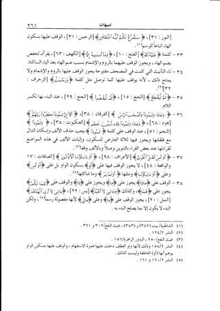 et€*#'

Y1
J_5-" tgl"

.;;rt., [rr : J^-rt] (a>u:i ^-"i iA'LFF,
.

[t : ;lt]

,,,r_/

tu ,qlr

G)-J,tf;q,[rr : -i-6itl {{! Vi-(rF, Ir .' C4t] (ni'At] t ^rs - yy
.i5LJ1,Ul -to "Wlfb v**r pL;Yls lSlU.t--€Jr e j :,*-s c ,tdt-;+
Y1 pL;)19 f_rJ! L6*l' 6_)t :-r- A>ib ,-r--a;t ,,i c-*5
-:Jt e-l"tiJt "l,i - r t
: .:;jtl 4J*;) i-ts ,tr k;tJ k+ ;ru o;! ., CJ: g^,.

--< +,-r-Jt .r.-e, [rr : e!t]{

rr);r

y

rr-lli|, [o:e{]{ ra;1i}-r"
'tNl

iltu:ksr;i,t"ni F,[tn :oulr] ft ;1i:*ir;;1rir;; ] - rr
4. it;l F , [tn : .:rK-Jr] ( *-, I
,sri;*i 6eib, ['r zr : :e]
JtJt JK-IJ ;Jtr ;; o*, { i$, F ils.jlr.-"r;Jt -r;,o , [o  : r.rlr]
ert,Jt ob C ;J!t .:Uty c,r;(*U e,tLJt $[ k* )_r--_t k:lib f
4

. 1r)uiJ

.l"Y!r "t*: c-_i s j)t uz4 -r,.o k,,trJ

v : .:Gt-=Jtl {,;1Y t:jI.t;jf F, [1r : utr,"tt1 {gpipi;1 r1F - tu
{;f ;f F.J'"}.. rr;r (t)kKL,i
{_,iF,} q+ e,)t t,*-y , IrA : a;y'rj
u, $;";:i p kt-r {r3r;r; ,1b
.


of*

&:

&< ';F & ;;-)t:{'tF ,-l' 1r.s{"F ,p j;*," {r;u} ,!' .--Jr - r,r
(;.iri
[t t : .x] {l:;f v eut -us-, ,{r:F &;r*,"
",ir;cfu,
f1s,@1t*.ta)rpe.W! {;u} &: {u} &,}}t _tF-, Ir . :
"pr1
.q

.

,t;t ,K--r

1-(+ .,i-trl1

c

"!1&

r^l vlJ_9</Y'!1

t1 I r. l/gijt c-+ ( (rlr): (rrr)** /+tu:Jr (r)
. r r t/r ,:"tt ()

1ki-Yl

;;*

. 1 o1/;r^tJt ;t.rJt, 1o./g",lt c-.r" (f)

kJ"

c-!r .tut tlt k,! eJJ:1 t ol/f ,:.'lr (t)
. sUiS

g*JJ utut

1ri; t4i9^-r

.1yrr./lr*tt

(o)

 