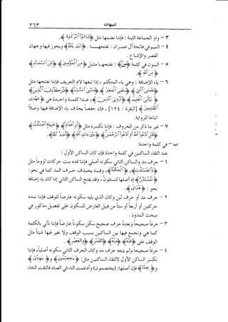 9k*"J

Y1Y

.46itliiFr;-r} F +-ar r:!i : aalJt a-eLe-Jt ss - y
ok+-r W,t-*'-s{:X-t,;t}. L-{-.ii' : c-tts-oJTa;ui,*Jl - t

7tr3ri

ctF

Jj" t<*ilr

(Jli 3

"

y

).ar q

lr"U

:L+

Y..r.r

L-*-=ir

{ry;:ri.rF,t-'.

..riFlpV ta; trl

<,

'

{;}t?j fl,- "

;(;Jl ,! C:

{ 1!i; F
: aiLr)t ,tr

4{:+ i'*y 4.'4i -'b{ C

i-r,--

11

i-15

l

-r-o,

(

t

t

: ;r;Jr]

1

;r-.F

:-"ii A:'Y { -# i ;tr

ajL;yl "t- ii,-i l4-a- op, [t f

-

Y

{ lli-jpi

.;,_t,l

Letit

4irruriF J,,._,*( vt2: .: jlt ,y _|ru .o-v
{'di :;fF ft*i a*" wF {;=f i r; :iAi}ti )3y

{u*F

:i.r--lya^lsi-?

:

Jylt.;,SUl

,rt5 dlj o.u-11 a*1,51d

r$ulr,U:Jt .u-o

jr.- :-r € tJ r-Jr -e,e -l-L,=,-;r-;, ,{{hjiF ,{:i-;r6F
eLrl,t, ot5 lil ; ,stJf
* 8 S j:*.;) f<f,,i ;f { #4l F

,Fu:) oSr {*

orr tr,u ,J-"i

U:lf

^,r{*;r:lro5uJtl

.r-



c",s

.{arGF,r^,

o-r^J

L;,G,--iil "VrV

€ tf .t

i"tit
j,'t=*
ut;

J*r,!r

c/t

tj,u

+rd +! g.rJf o5_r,l -uf S1 * ir> - 
o6*tl e,t6tj.p.r" C tit+.ti s Fr

"|'rcurt*,r<;

y

-urius",wGr - y

.ijrl *+ ;.;5tJl ,* k+ C*J ,ra tJ
.
{.,;r'rF {,b'F {eF {.b} & e.tl

q+ -:*- VJ

,t;- xr(*;uJr jll

4.&*, Yr flrt3f+"F 'J,
'tJl

. :3.r-Jl Ce.*"

c-.;;JG

:tJt

JISJ

b iro,* dt
t
"wG,. -

cn5r*Jr ,u:JV Jr'yr ,sLJt
c-^-")i9 (o_p.,:;-; :t<J,rr"U
Or 'UJl

{9

/K,

Fy

.l

 