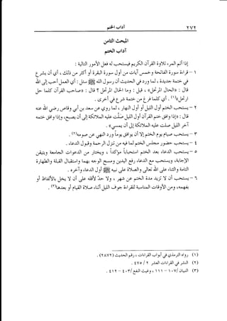 V

nrll,-;lsl
grUlt e.t -Jt

n:*JtVtrI

trFl oTlt ;yX ';tpit:1
a.'.jtJl ;)t-;';i'? *" o s;i r, eU: - .S t;;lt ily' J1;" otJr-^-J
:

aJUJtrtYrJi

aJ

-.x..-";



Jl .-..-i.pr ,51 : ,Fffi .lJl Jy.,, ,ti c.,--r-.Jl € t:s U c o+-r-+ a*:; "p
J* L-15 oTlt .-.-t"l : Ju * Jrl, Jt.lt u, : Ji , r.J+],t JHll : Ju
(')trrtr+;t
. 6i € Lf a^s JA L/ t^15 gi .
S'

or"

"i,t

,:f -) e6s,r,i;,, -r*- ,f €s.ttJ

r,

;QJl J) J#Jl

Jri-Jl .-.-*1- I

a;* 6sl9>11 cge,-oi..r{ afuf^l ^)e;tjJf
. {r,r*-.,-

. 1t)a-.t'
.

#.5 i',l+Jl

'LeJl

f ,4t ,,tse _y-6;r" Oi YI rJl (,lV

J*S *)t

.rl-j"e-rJl

Jri oTlf a:- 6rlg lilD : Jti
oi J1.(>t^ll ale de #Jt ;T

U

,s6-S

J* ,y + U -Jl tW 1f

, itSy l,t-^t-f

*;*-rf .r+

"Le-tJl

i->*-a -

"

---*:*1-

o

r-e.:*,-

t

Lll, aljJl Jl+i-lf L+ +]l y-S;-rJl g; 'LeJl C. .-*:*1J ,qt+)l
. oils,LeJl JJi ffi.-r ,rto;>f-ir, .,JlJ "nl ,rb 'uJt-9 a-uJl
Ji -blJlU F.j Y Ji ,,Il 4bt r- Y1 c ,a.r d.f gJl ;-r- -r,-i Y ,-ri .**:*,- - r
(r)6 w
.
,ipU;lr ;)-r' ,tji#1 -r- ;'11i*tj^Jl .:u1!l ,yJ (w.
6rte

.

(rlvr)
.

t -

f-t c et'l jl

€ 6LJt oty ( )
. ZY o I Y Fl .ri'lfl .J r.:;jl (Y)
t.r/3;,lt e+),    - r .v/,lt"Jt (r)

e+-r*Jt

qt-r.

 