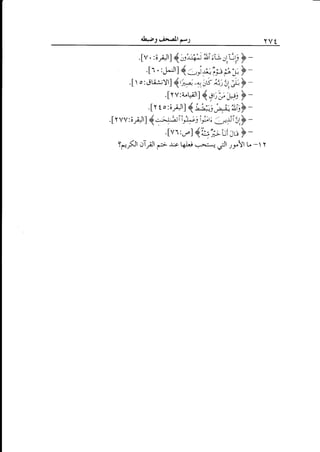 ah*J

cie.,,all p-.1

.[v.:;;1r1

YVI

('t';;d;K;tt"!ilii F -

.[ o:rrusYt] {rj,*; +ok,:^1.ior,F F [r v:a.qJtl4:,;;'t": b Ir r :;,!r] $.Le: F":X6F v ;/Jt]
{-trbi ;-.-r ;v !,trti 3!] .[vr:re] ('o,j;L,f lu F tl . :Jdll $:-i+"?*AI

h

.

.

.

Ivv

o

:

tr.rFr

.rT;Jt

6;

-rp t<Lr -.*,*,.;rrrlr r.--

y

 