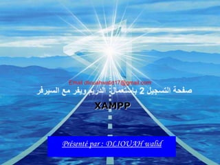 Email dliouahwalid17@gmail.com

XAMPP

Company

Présenté par : DLIOUAH walid
LOGO

Présenté par : MEHALLEL EL HADI

 