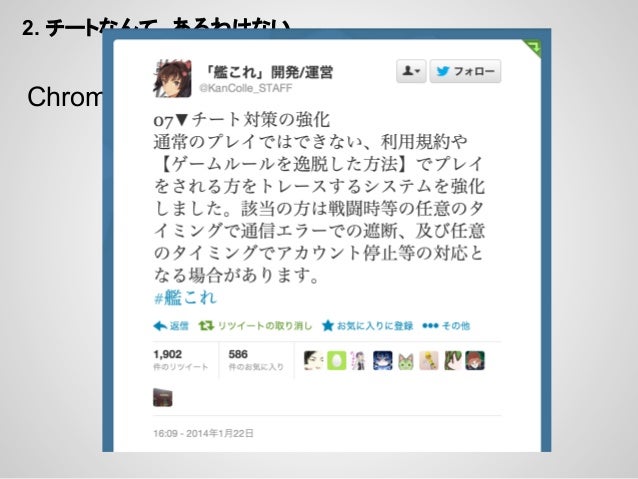 加賀さんと僕4 艦これウィジェットの後悔と教訓 加賀さんと僕4 艦これウィジェットの後悔と教訓