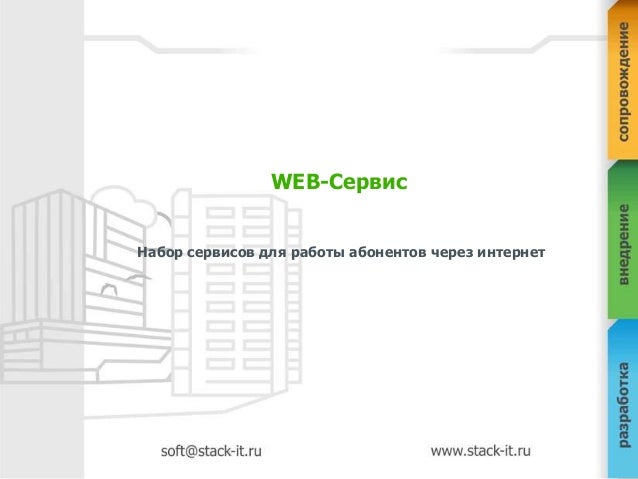 Лад фурнитура личный кабинет