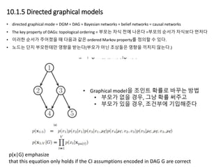 Murpy's Machine Learing: 10. Directed Graphical Model | PPT