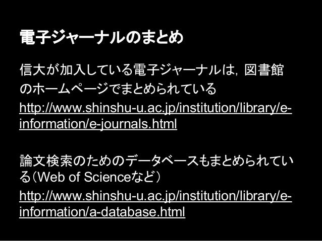 あなたの研究生活を楽しく進めるために 地質学卒論生向け