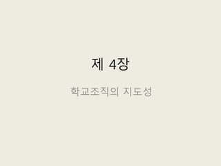 ? 4?
????? ???
 